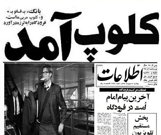 #خـآرِ آهنگای ماندگار