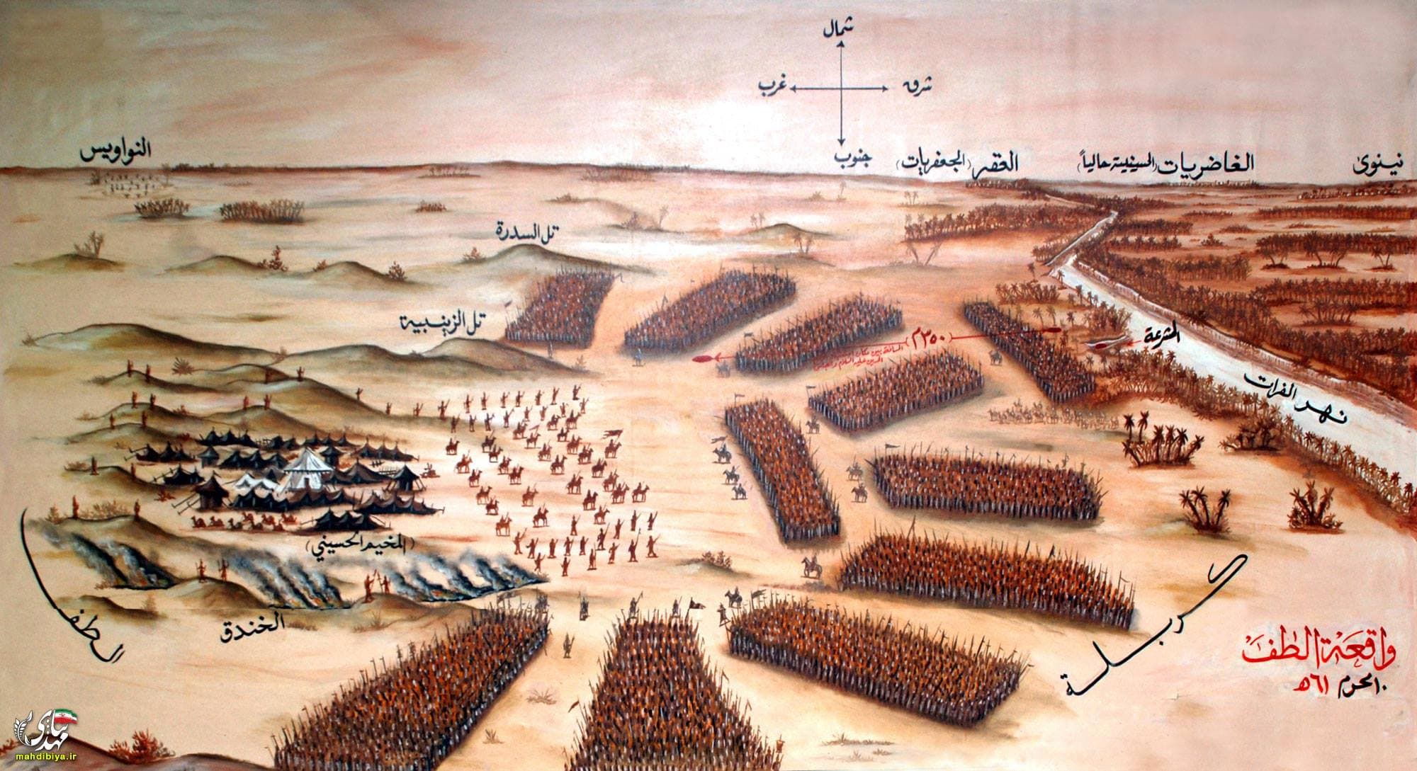 ? مه  بالا نشین شدی نقش زمین
