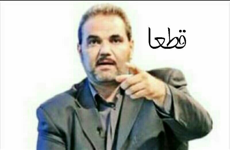 اوس جواد