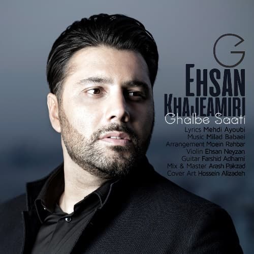 دانلود آهنگ جدید احسان خواجه امیری بنام قلب ساعتی