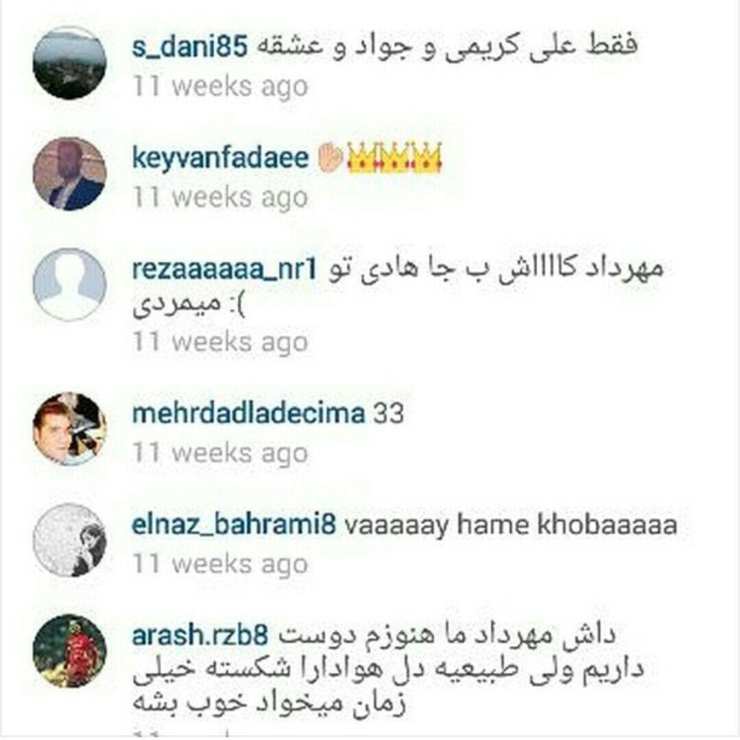 تآسف.... کاش تو به جای هادی مُرده بودی ! (عکس)