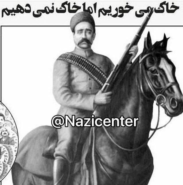 ستارخان: خاك ميخوريم اما خاك نميدهيم