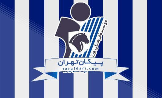 جرمی مانزورو به تیم پیکان پیوست (عکس)
