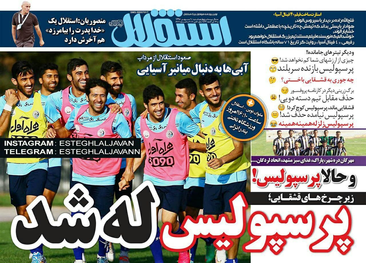 استارت ساخت فیلم " 4 فینال آسیا"؛ فتح الله زاده: هوادار بایستی بداند که تیمش چه تاریخچه عظیمی داشته‌است!