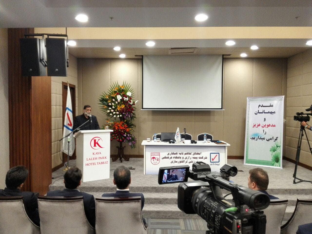 امضای قرارداد همکاری میان باشگاه فرهنگی ورزشی تراکتورسازی و شرکت بیمه رازی