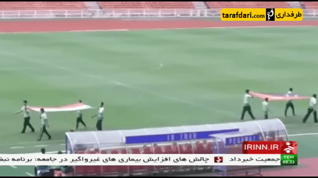 ویدیو؛ گزارشی از بازی دیروز تیم ملی ایران مقابل پاپوا گینه نو (95/8/21 )