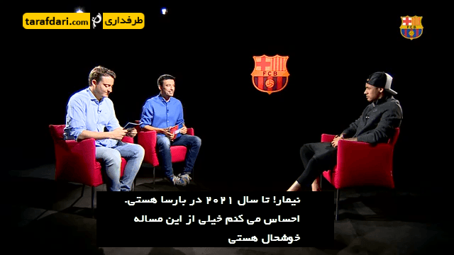 نیمار: بازی کردن زیر نظر انریکه برایم افتخار بزرگی است؛ دنی آلوز عجیب و فوق العاده است (با زیرنویس فارسی)