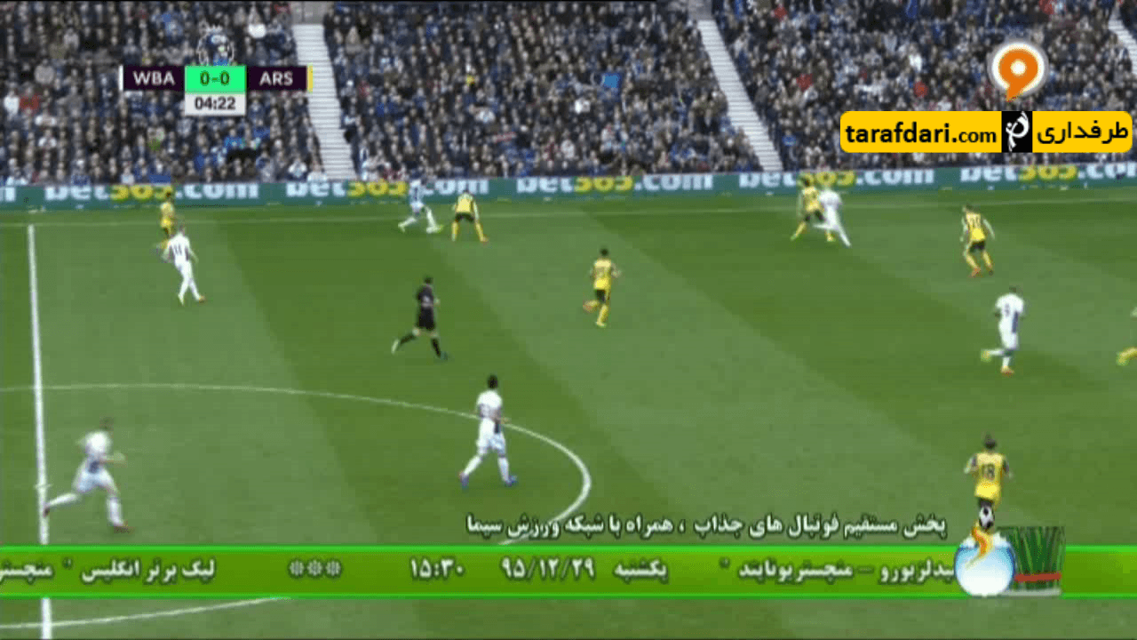 خلاصه بازی وست برومویچ 3-1 آرسنال
