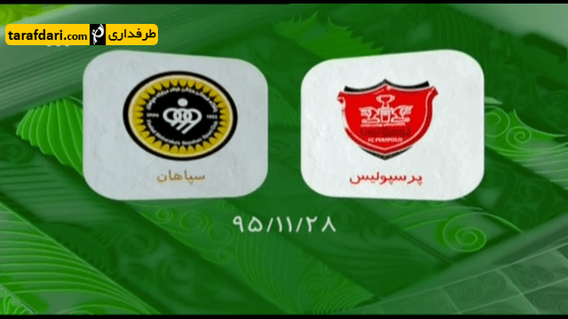 برنامه 90- حواشی بازی پرسپولیس و سپاهان (95/12/2)