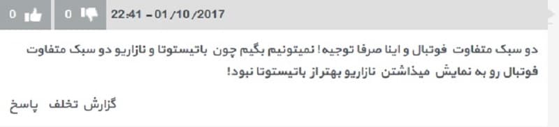 حرف حساب (شایدم حرف دل)