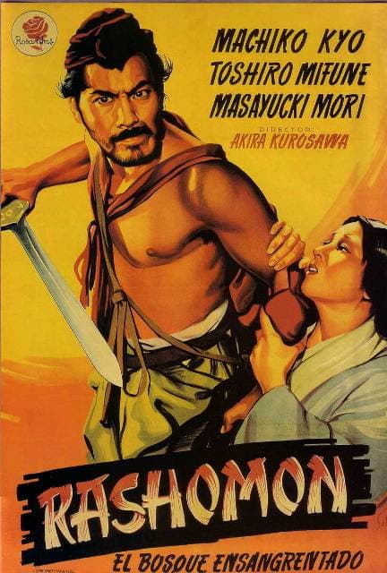 معرفی و دانلود فیلم راشامون Rashomon اولین نمایش تحسین برانگیزه سامورایی سینما