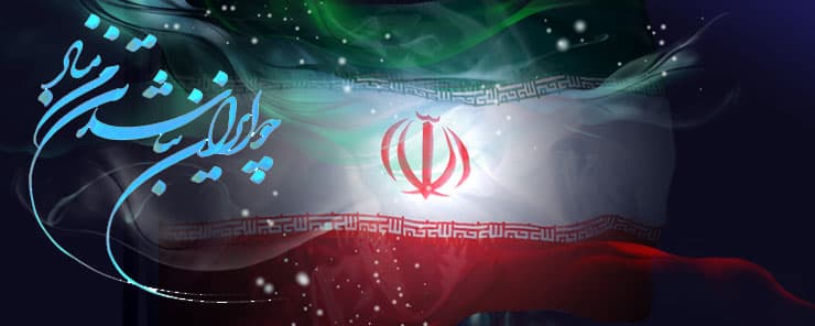همه بخونن : چرا کیروش را دوست دارم؟ (1)