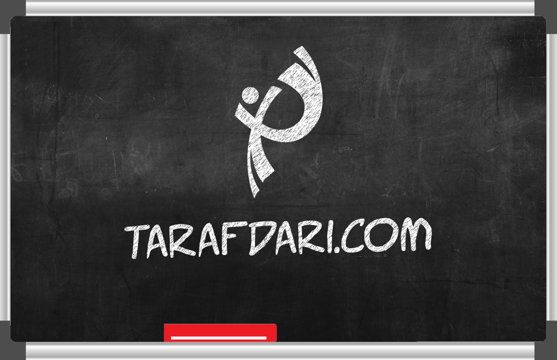 تخته سیاه طرفداری؛ کلمات مشابه در زبان انگلیسی (All right and alright)