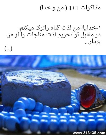 معامله 
