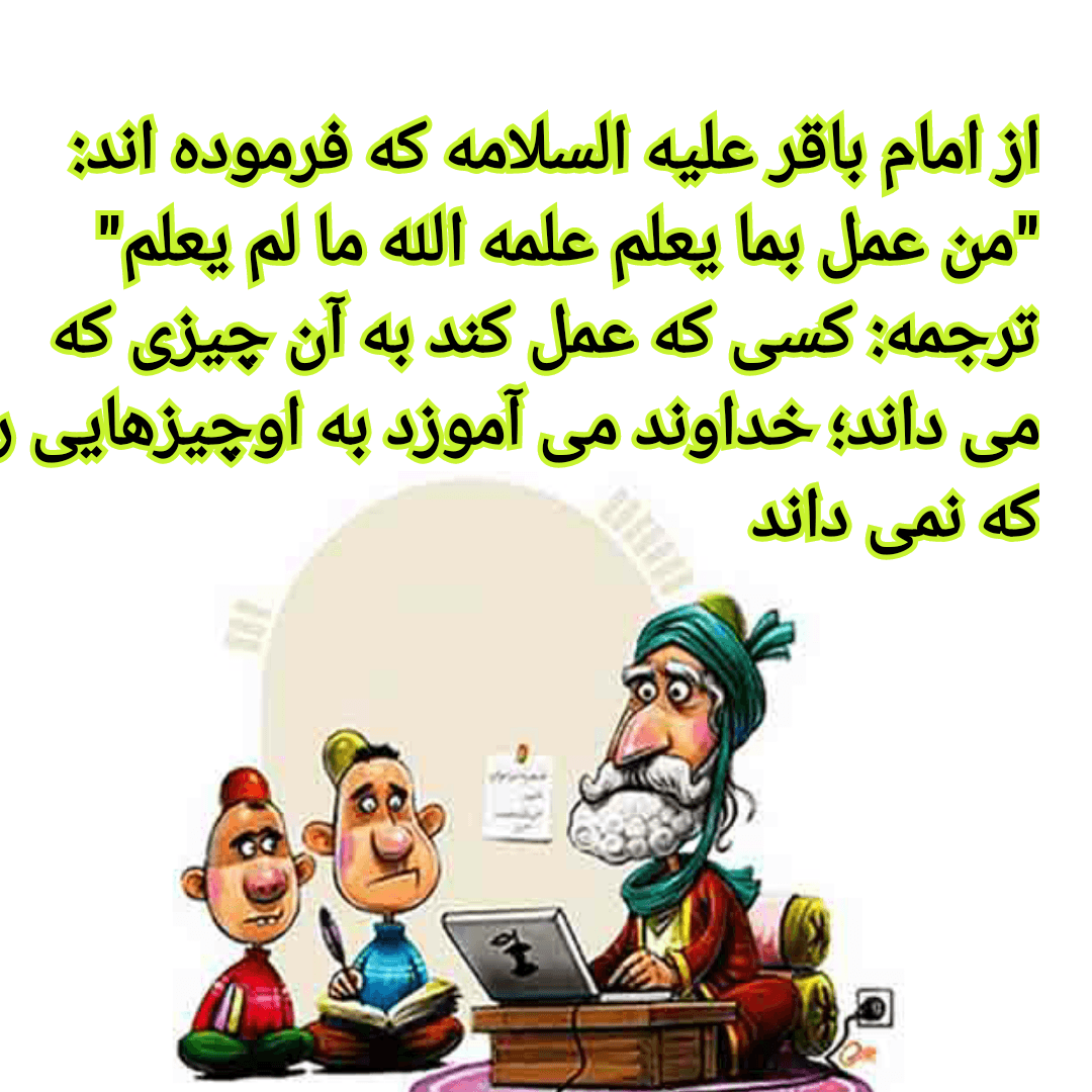 علم