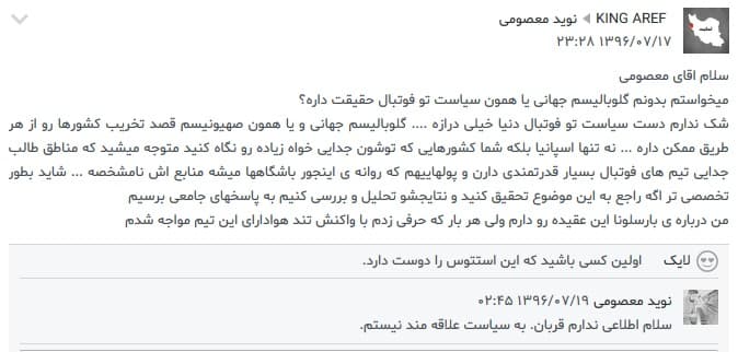 مرگ بر گلوبالیسم جهانی!