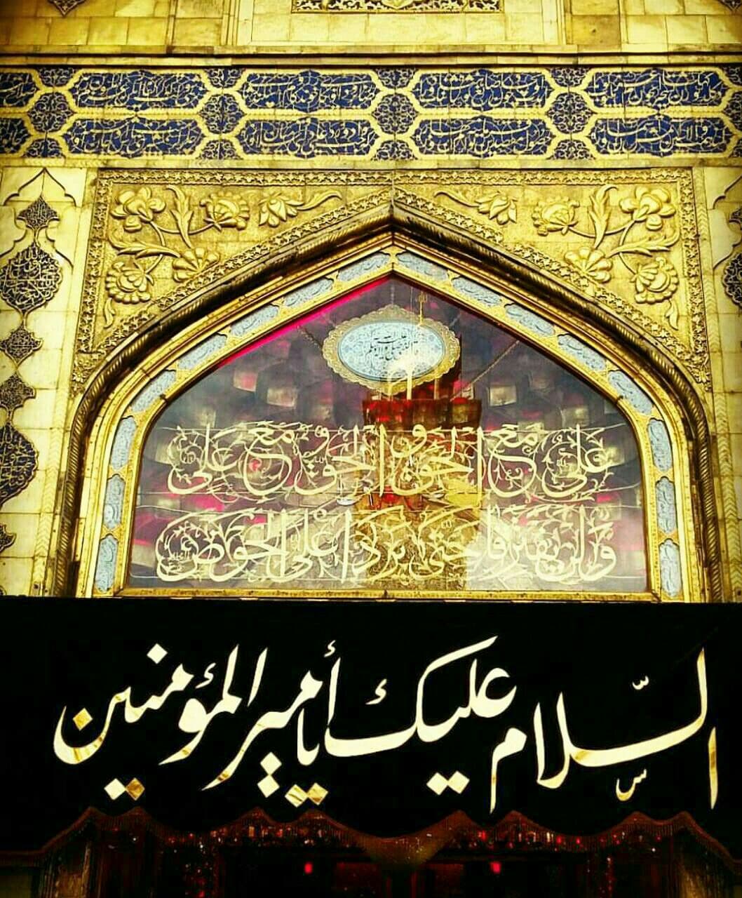 الگوهای کامل انسانیت 
