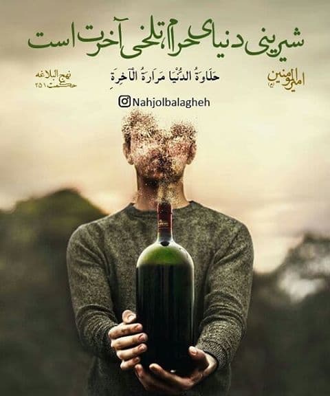 شراب