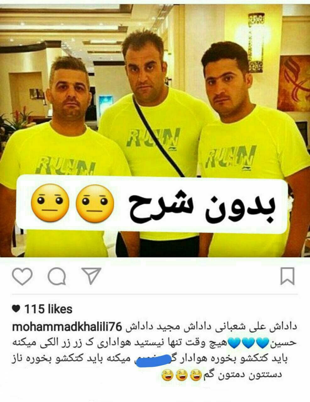 پست جنجالی لیدر استقلال در اینستاگرام (عکس)