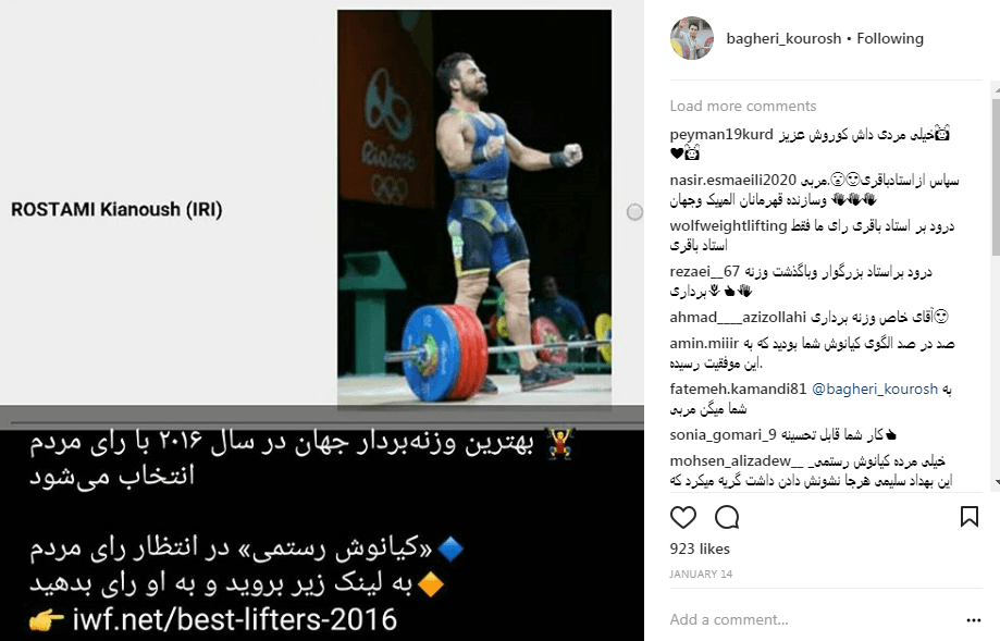 نامه ای برای کوروش باقری --- کوروش باقری  برگردید. به حضور شما نیاز شدید احساس می شود. 