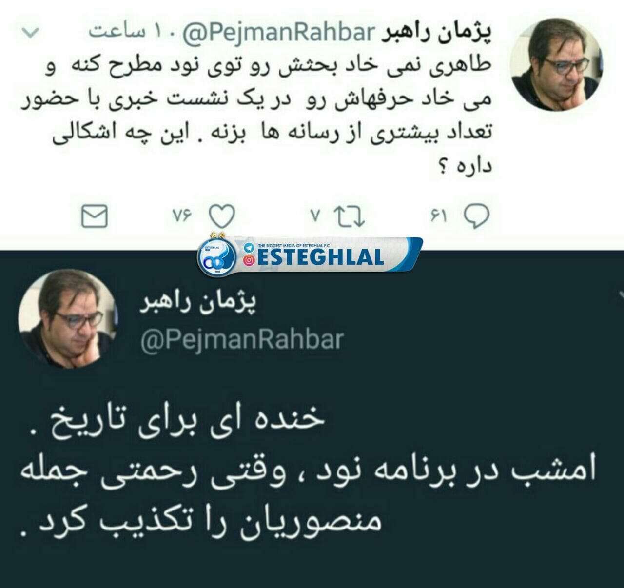 نود(90)