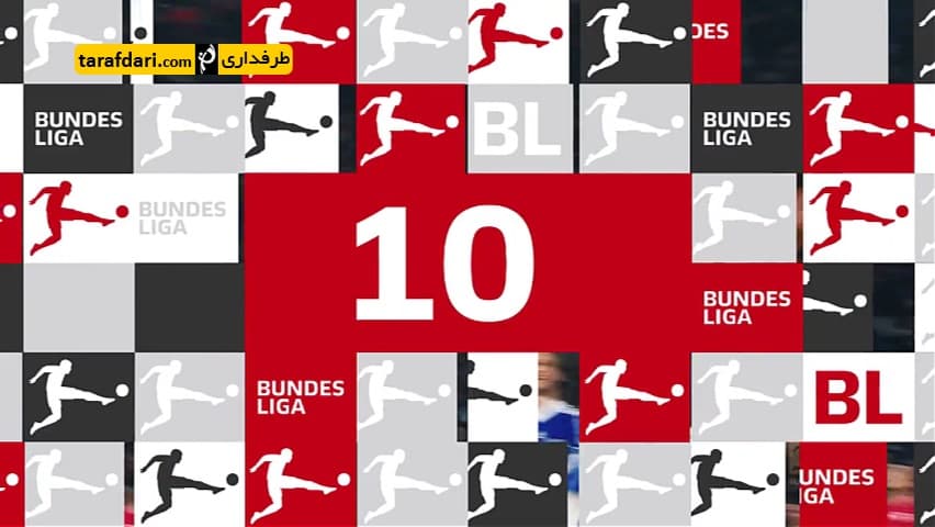 دانلود؛ 10 گل برتر بازیکنان با حرف ابتدایی "J" در بوندس لیگا