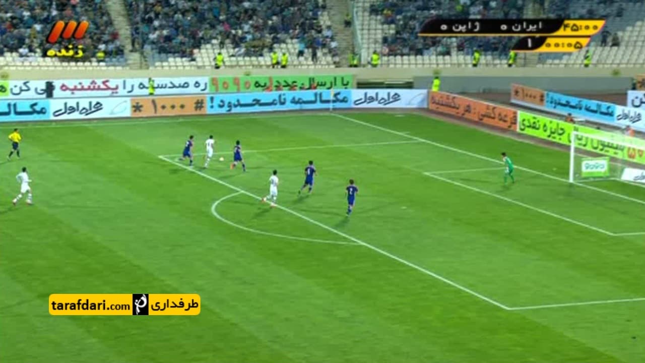 ایران 1-0 ژاپن؛ گل مهدی ترابی