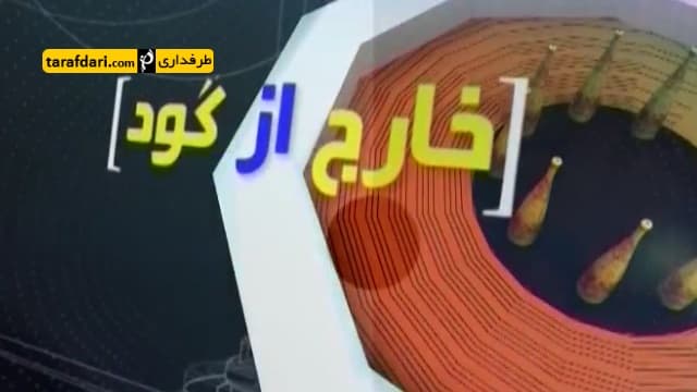 کی روش: کسی نمی تواند جلوی دهان من را بگیرد (خارج از گود)