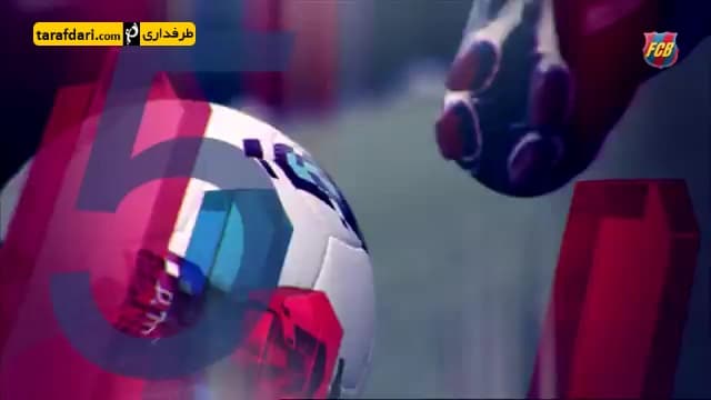 ویدیو؛ 5 گل برتر لاماسیا در هفته گذشته (3-4 سپتامبر 2016)