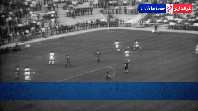 کلیپ؛ گل های برتر تاریخ یورو - یورو 1964