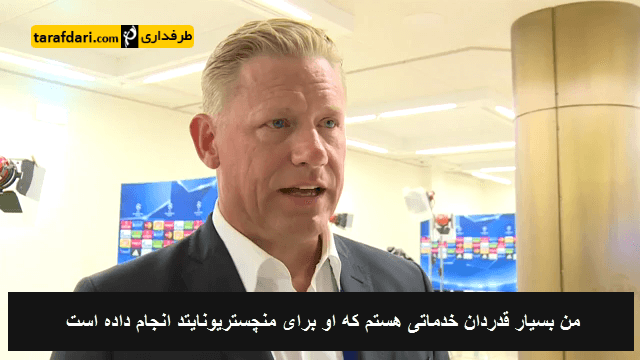 اشمایکل: تکلیف ده خیا باید سریعتر روشن شود؛ یونایتد به یک مهاجم نیاز دارد (با زیرنویس فارسی)