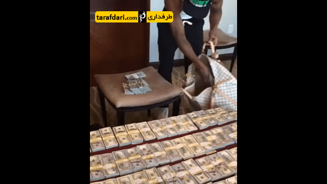 وقتی می ودر هنگام سفر به جای لباس، دلار بر می دارد