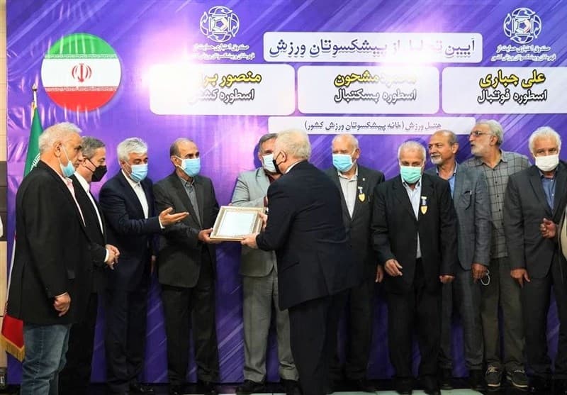 تجلیل از علی جباری، محمود مشحون و منصور برزگر در حضور وزیر ورزش