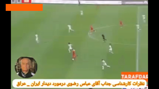 تحلیل ایران - عراق با عباس رضوی  / آیتم اختصاصی طرفداری