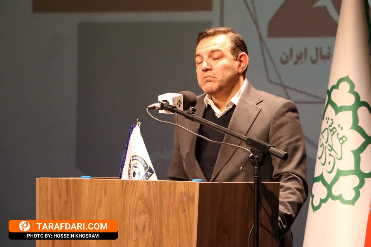 عزل شهاب عزیزی خادم با ماده 37 اساسنامه در هیات رییسه فدراسیون فوتبال / اختصاصی طرفداری