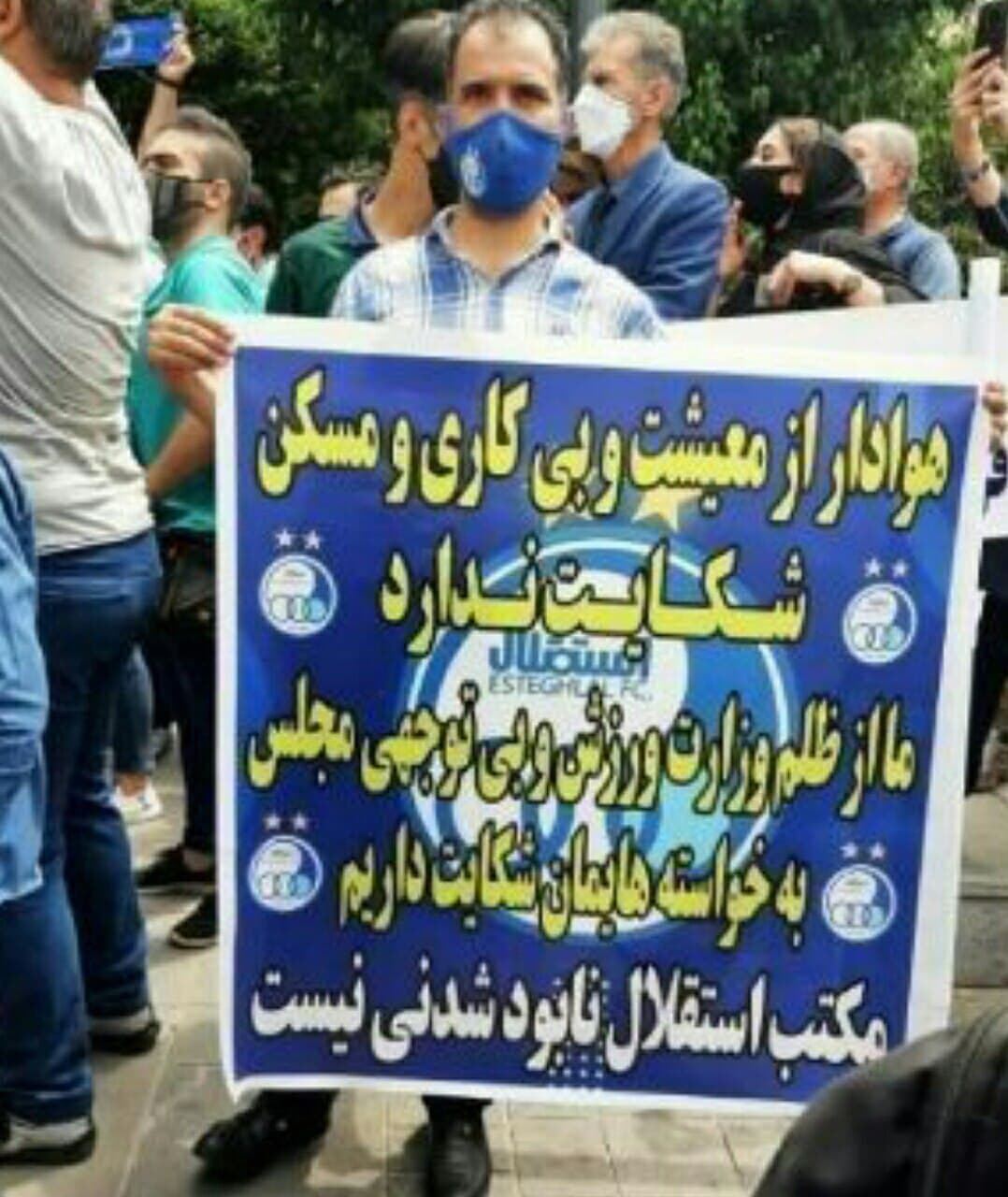 فرق ما با شما اینه?