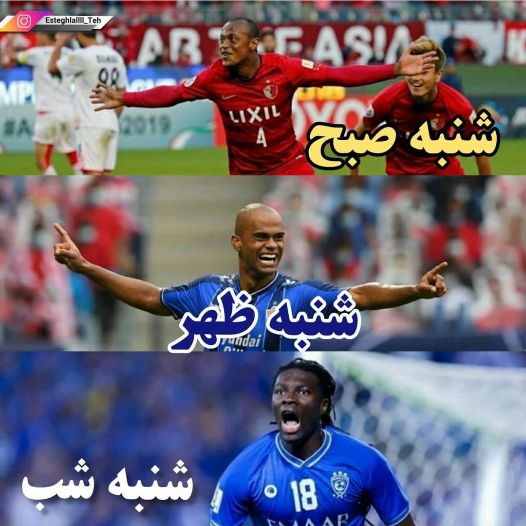 لعنته خدا به این شنبه ها ??