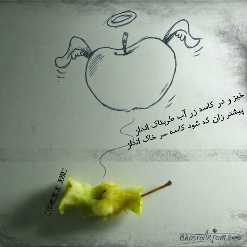 عاقبت منزل ما وادی خاموش است ?