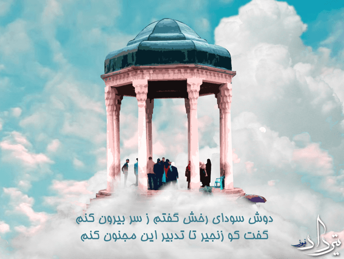 صد گدای همچو خود را بعد از این قارون کنم ?