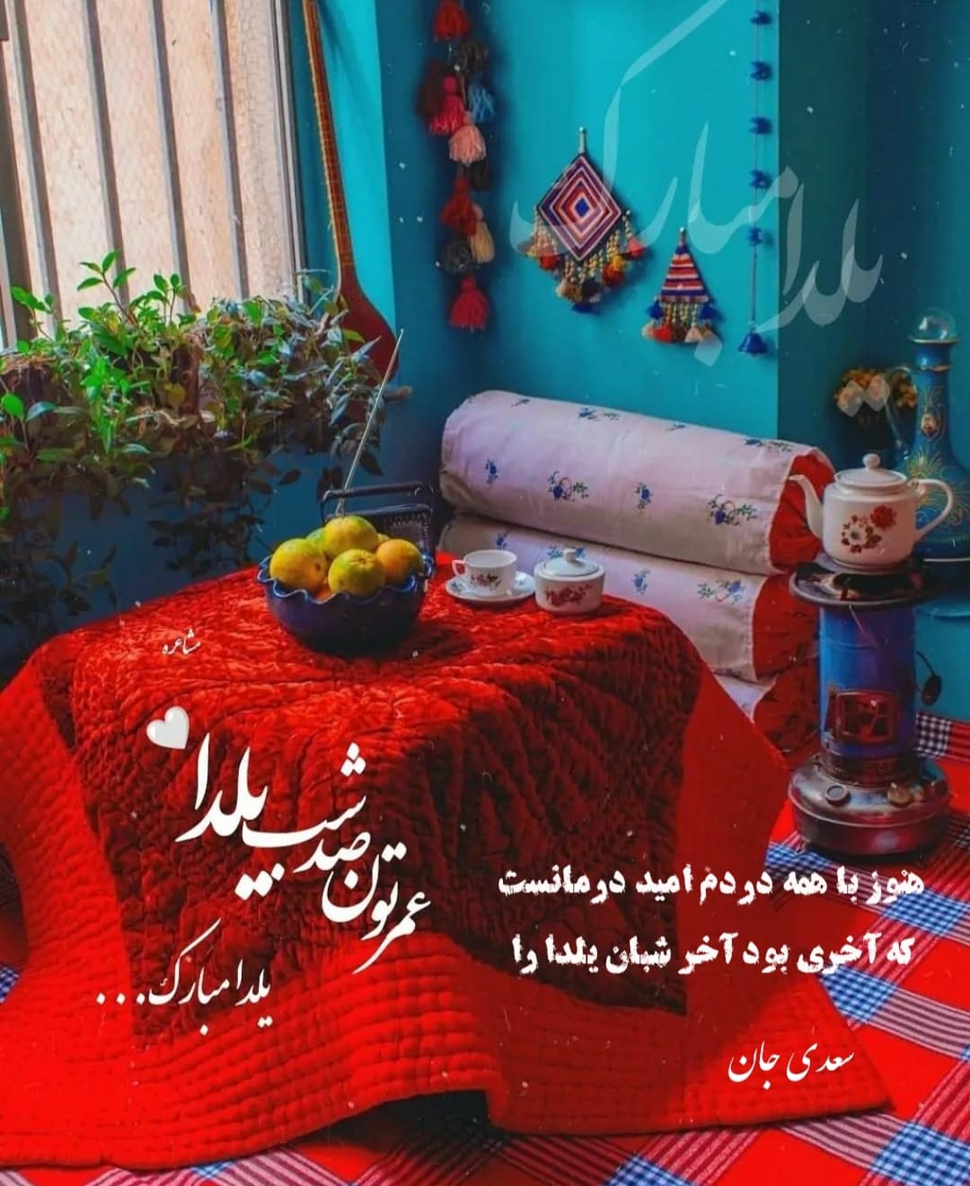 هنوز با همه دردم امید درمانست