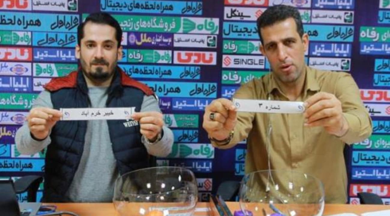 قرعه کشی لیگ دسته اول امید برگزار شد
