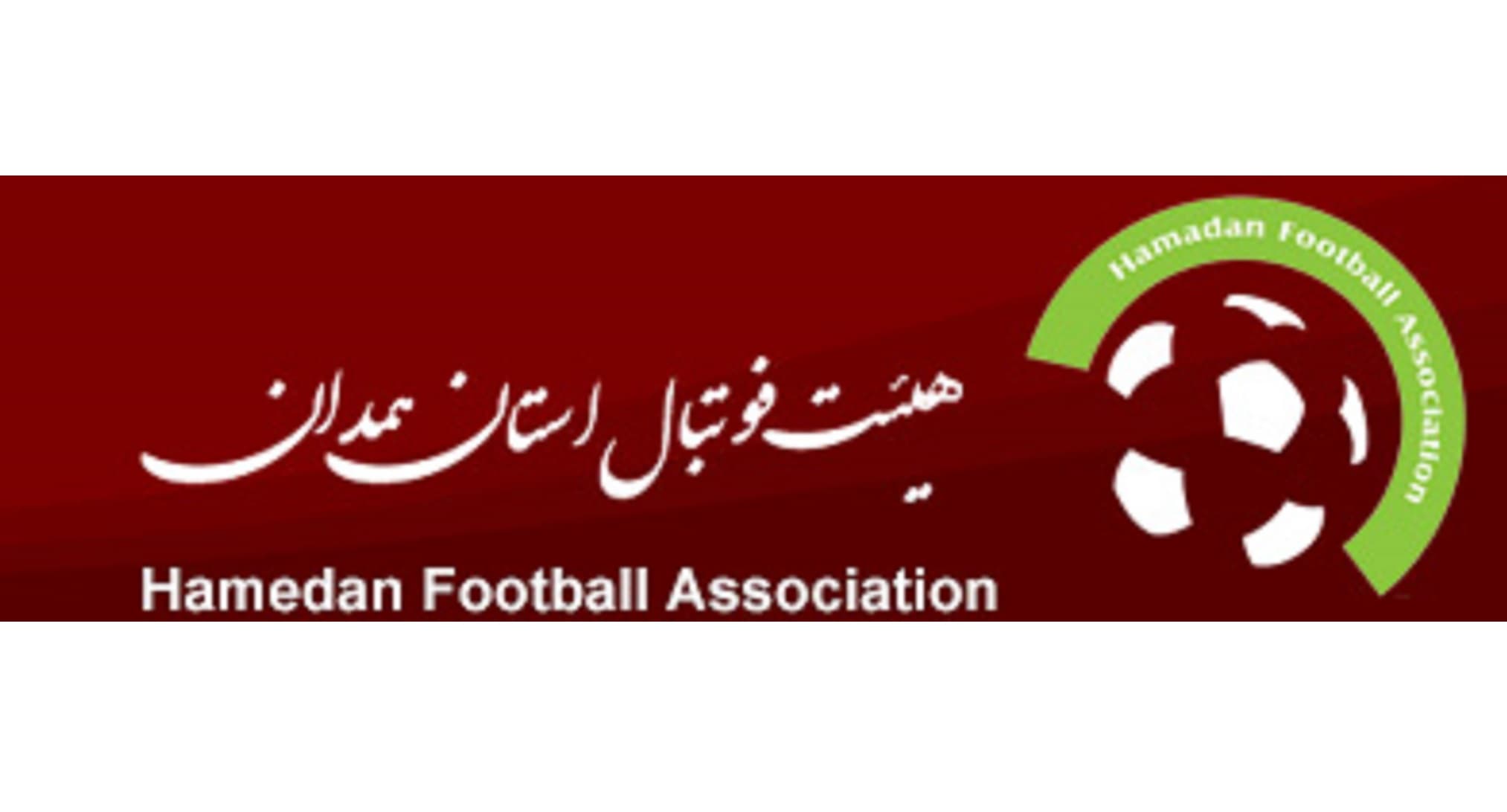 پاسخ هیات فوتبال همدان به ادعای کمک داور همدانی