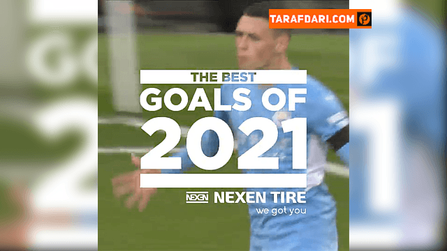10 گل برتر باشگاه منچسترسیتی در سال 2021 / فیلم