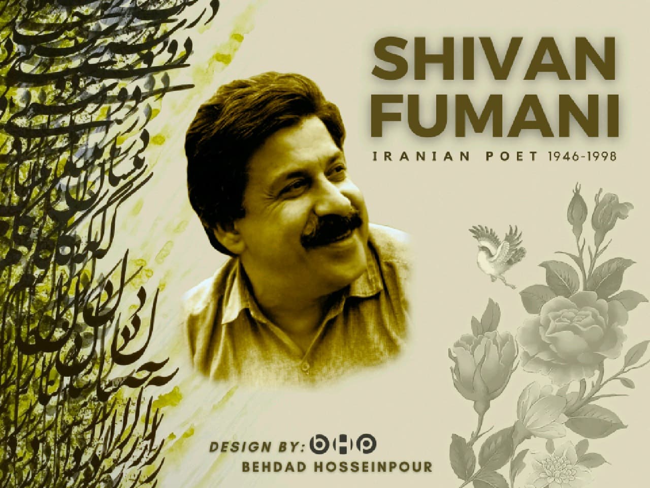 بمناسبت تولد خالق منظومه گاو، شیون فومنی / پوستر اختصاصی