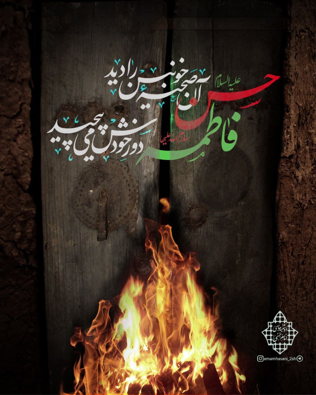 ??سلام بر کریم آل طاها??