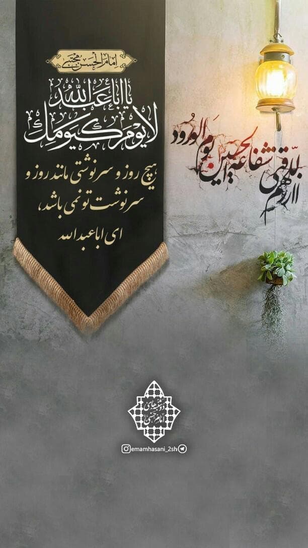 ??احادیثی هدایت گر در کلام امام حسن مجتبی??