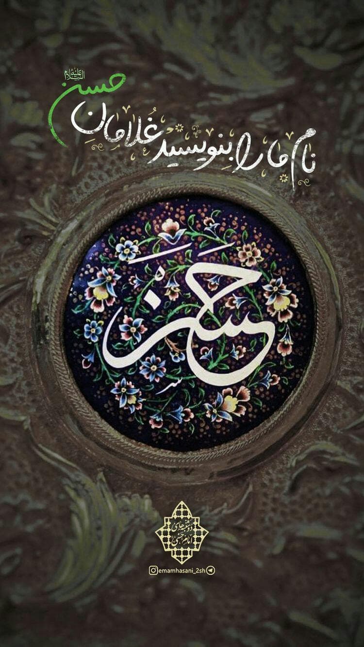 ??دوشنبه_های_امام حسنی#??