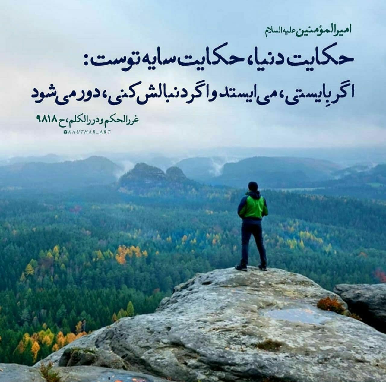 ??ویژگی های منحصر به فرد اولیاء الله ??
