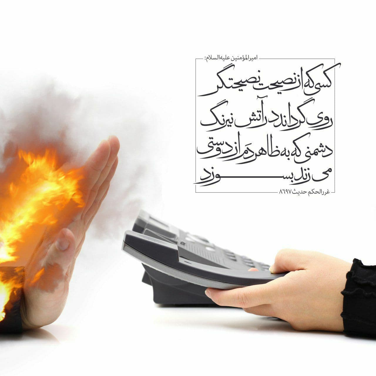 ??چگونه با دوستان خود رفتار کنیم؟ امام علی (ع) می فرماید...??