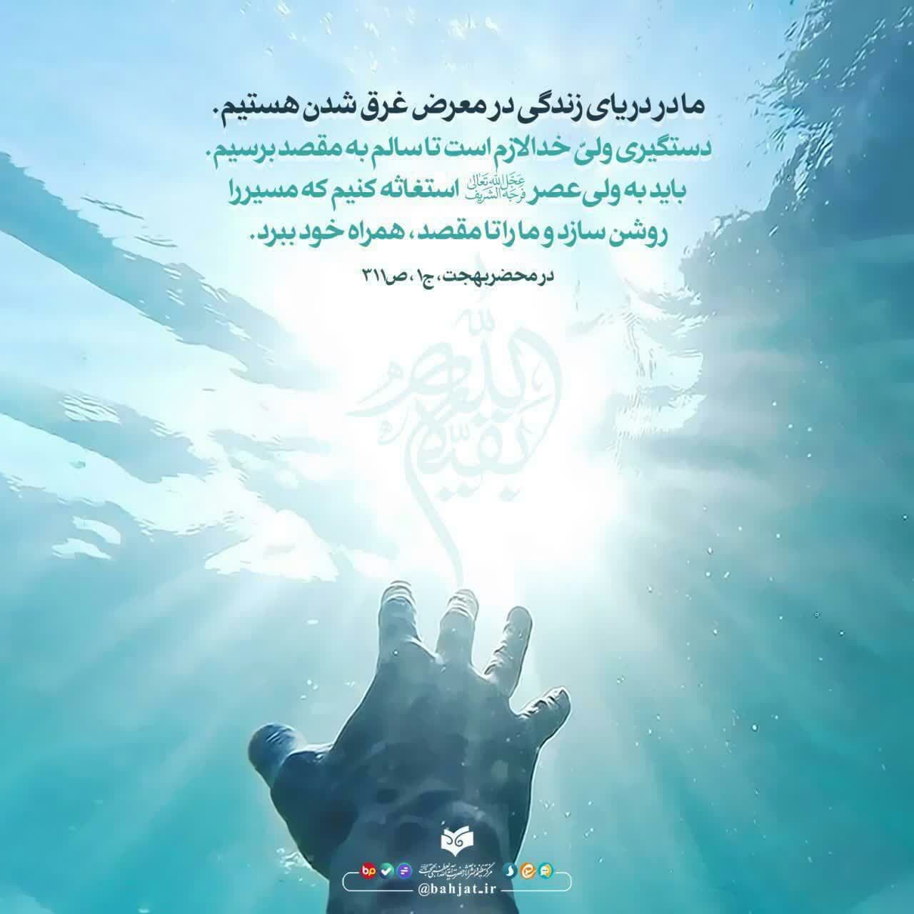??برکات امام در عصر ظهور ??